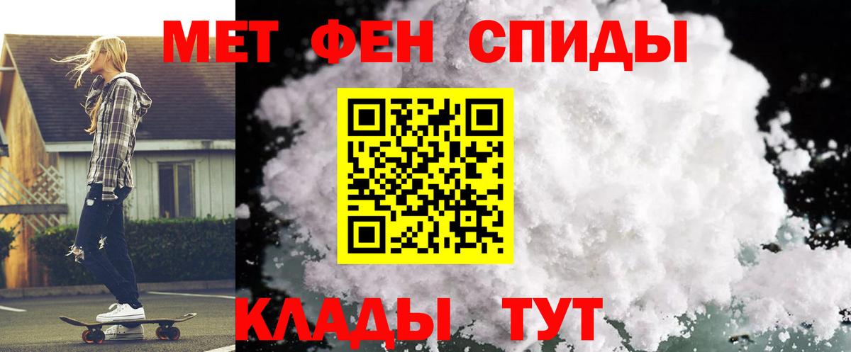 АМФЕТАМИН  Amphetamine 98%  Вход с VPN  Астрахань 