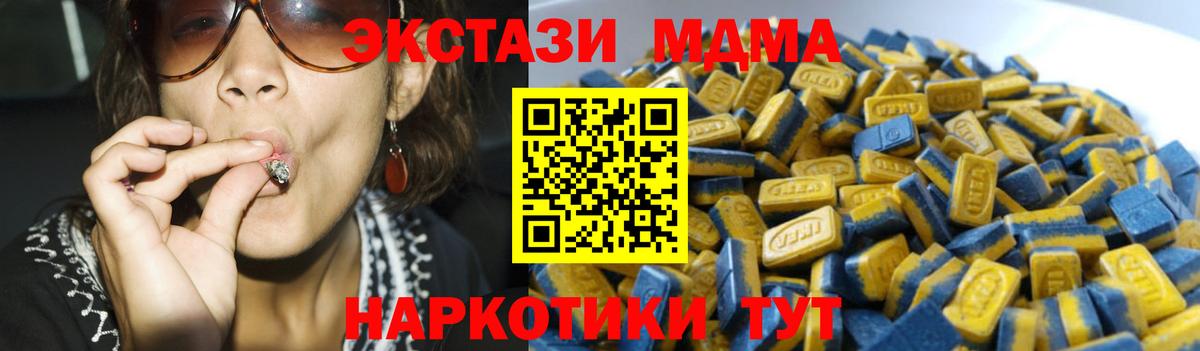 Ecstasy Cube Астрахань