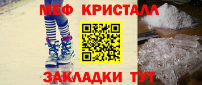 экстази Апшеронск