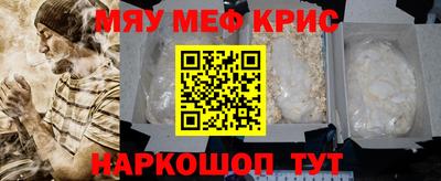 мескалин Аргун