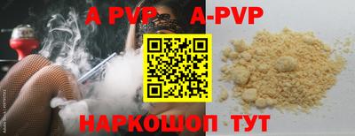 мескалин Аргун