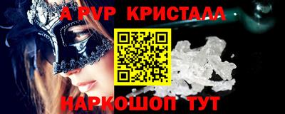экстази Апшеронск