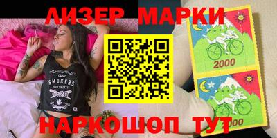 каннабис Апрелевка