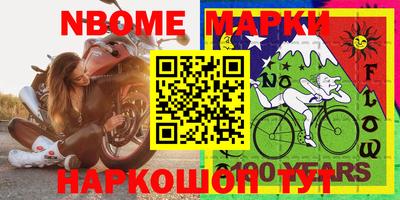 каннабис Апрелевка