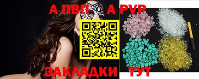 мескалин Аргун