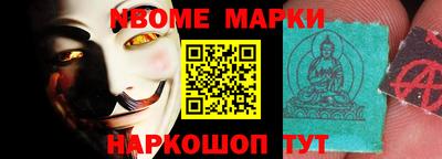 экстази Апшеронск