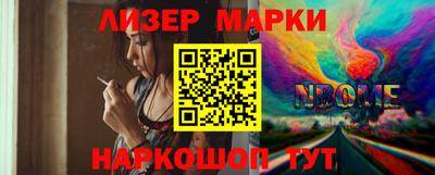 каннабис Апрелевка