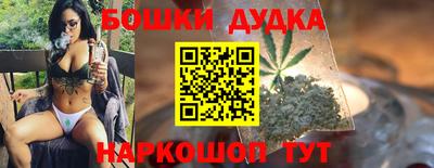 каннабис Апрелевка