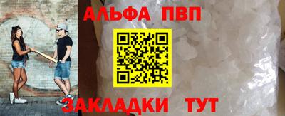 экстази Апшеронск