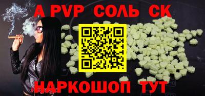 каннабис Апрелевка