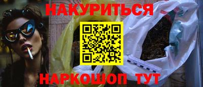 мескалин Аргун