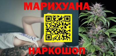каннабис Апрелевка