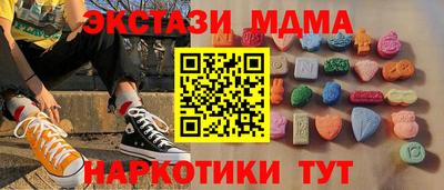 мескалин Аргун