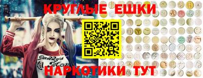 каннабис Апрелевка