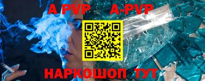 экстази Апшеронск