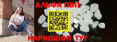 экстази Апшеронск
