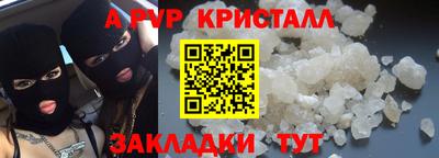 мескалин Аргун