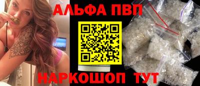 экстази Апшеронск