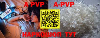 мескалин Аргун