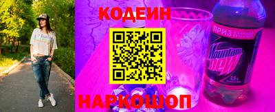 экстази Апшеронск