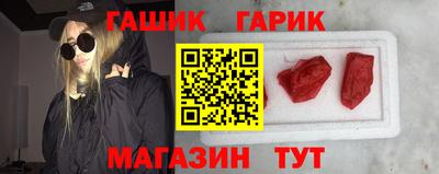 каннабис Апрелевка
