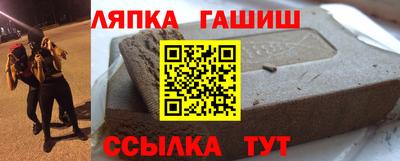 каннабис Апрелевка