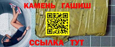 мескалин Аргун