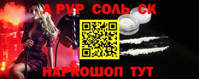 каннабис Апрелевка