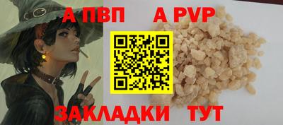 мескалин Аргун