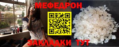 мескалин Аргун
