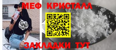 каннабис Апрелевка