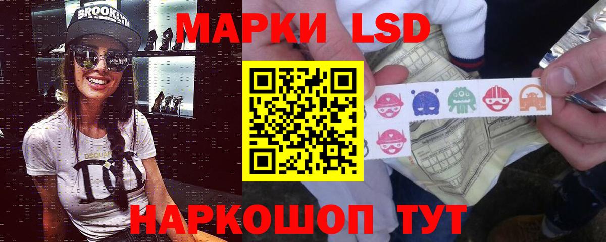 LSD-25 экстази ecstasy  Вход с VPN  ЛСД экстази ecstasy  Астрахань 