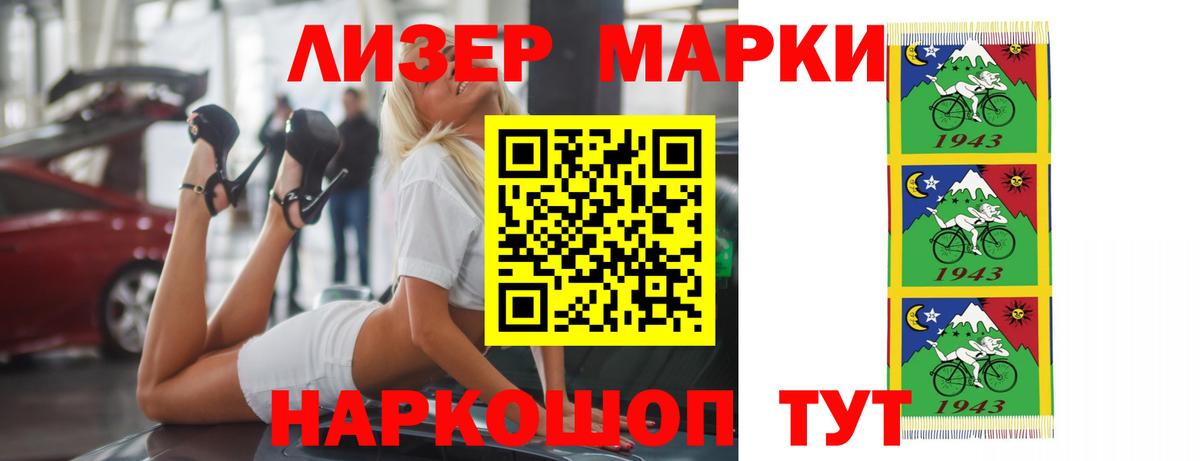 LSD-25 экстази кислота Астрахань