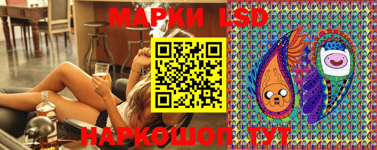 Наркотические марки  Вход с VPN  Астрахань  Марки 25I-NBOMe 1500мкг 