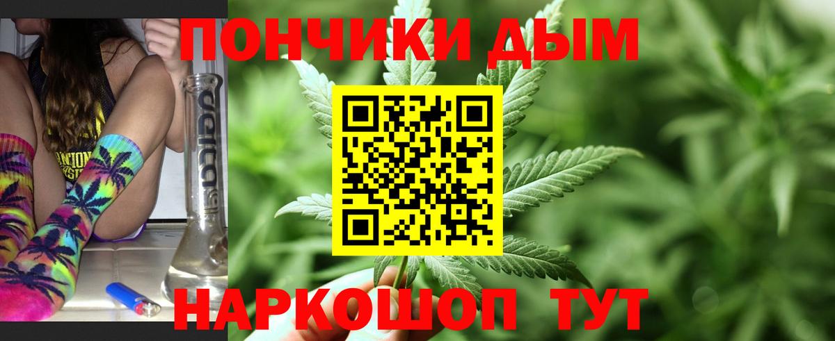 Бошки Шишки Bruce Banner  Вход с VPN  Астрахань  Каннабис тримм  Шишки марихуана SATIVA & INDICA  МАРИХУАНА OG Kush 